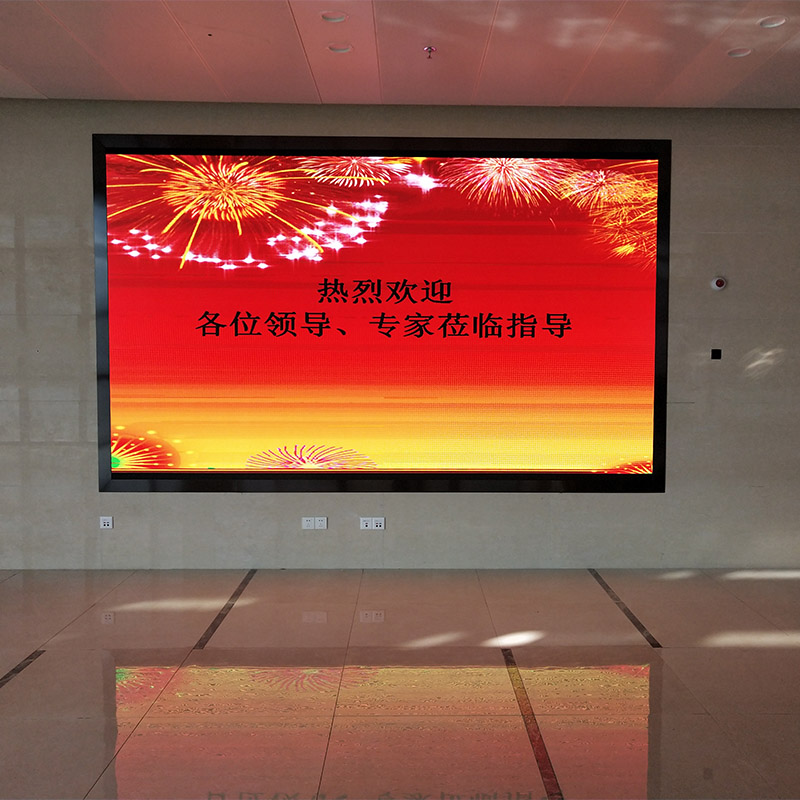 LED显示屏