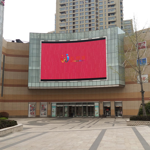 南京超市户外LED显示屏