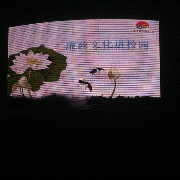 连云港新海小学LED显示屏安装