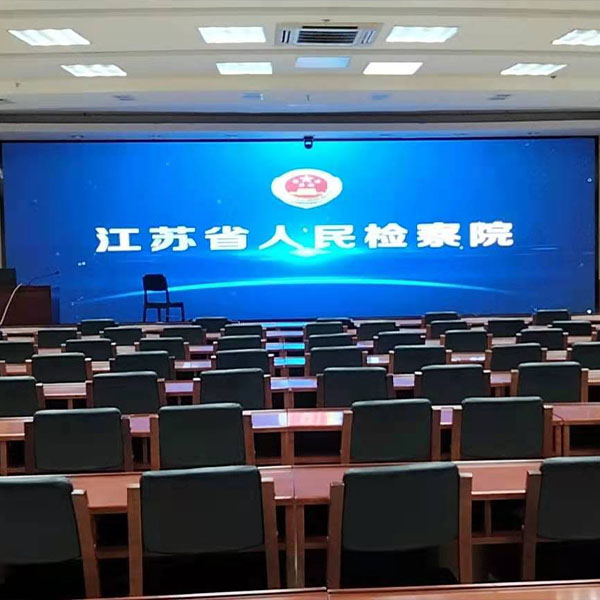 省检察院汇报大厅LED显示屏安装项目